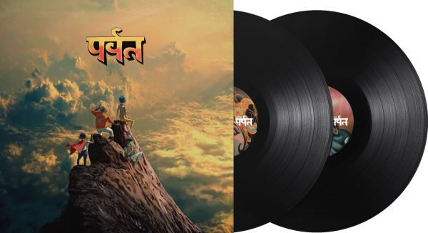MOUNTAIN (2LP) - Gorillaz