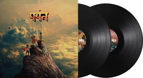 MOUNTAIN (2LP) - Gorillaz