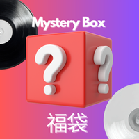 Japanese Pressing Mystery Box (Open Box, Japan Import)