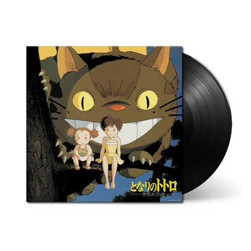My Neighbor Totoro – Joe Hisaishi
