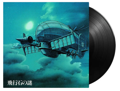 Castle in the Sky Soundtrack by Joe Hisaishi [Japan Import]
