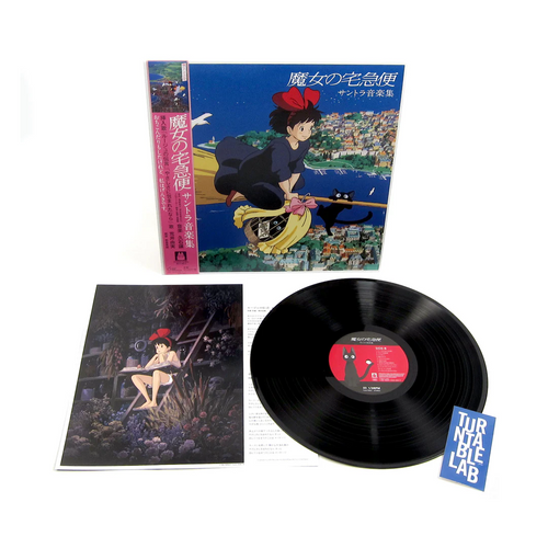 Kiki's Delivery Service – Joe Hisaishi