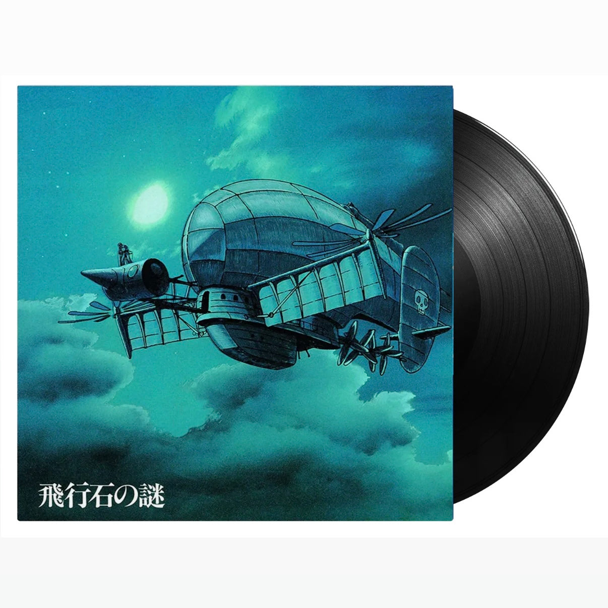 Castle In The Sky – Joe Hisaishi