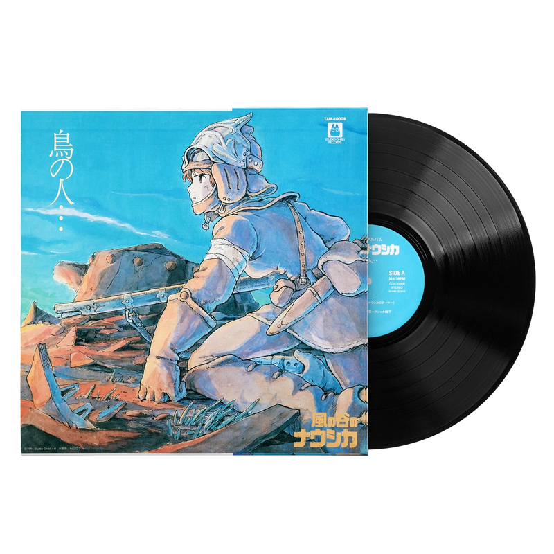 Nausicaa of the Valley of Wind – Joe Hisaishi