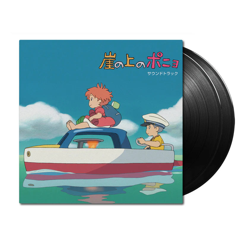 Ponyo On The Cliff By The Sea Soundtrack Joe Hisaishi [Japan Import]