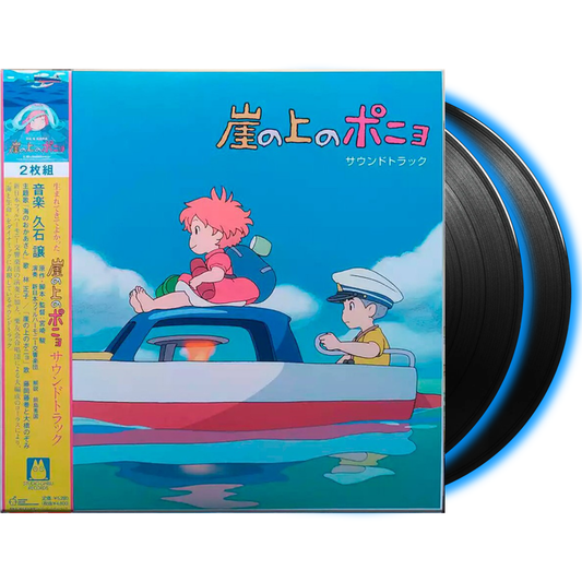 Ponyo On The Cliff By The Sea Soundtrack Joe Hisaishi [Japan Import]