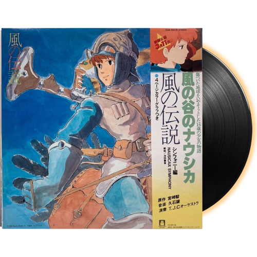 Nausicaa of the Valley of Wind Soundtrack by Joe Hisaishi [Japan Import]