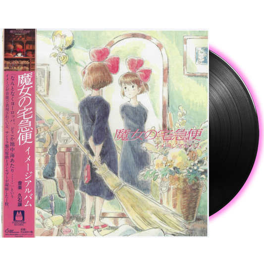 KiKi's Delivery Service Soundtrack by Joe Hisaishi [Japan Import]