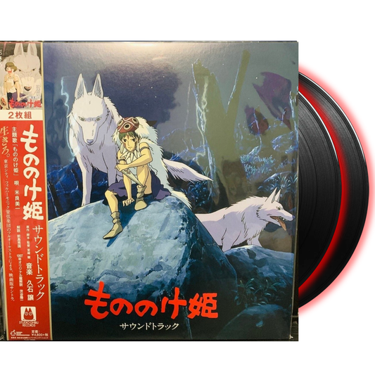 Princess Mononoke Soundtrack by Joe Hisaishi [Japan Import]