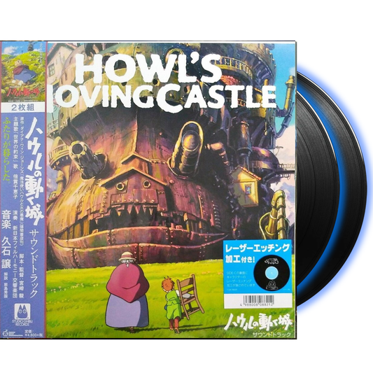 Howl's Moving Castle Soundtrack by Joe Hisaishi [Japan Import]