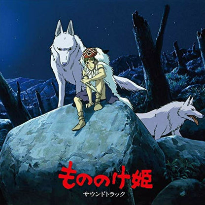 Princess Mononoke Soundtrack by Joe Hisaishi [Japan Import]