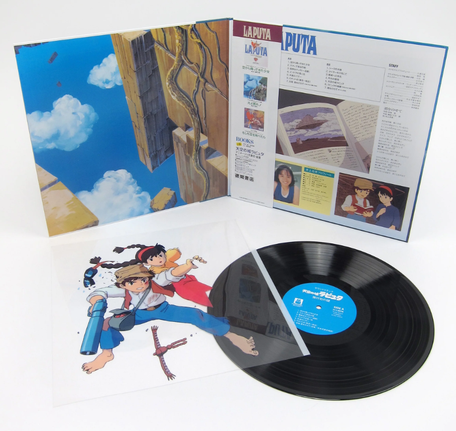Castle in the Sky Soundtrack by Joe Hisaishi [Japan Import]